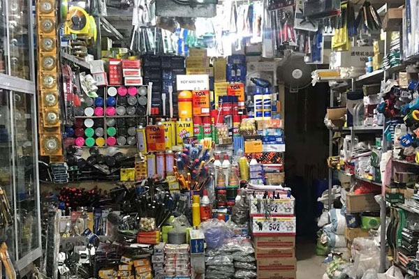 Cửa hàng điện nước Tuấn Anh Cửa hàng điện nước Tuấn Anh