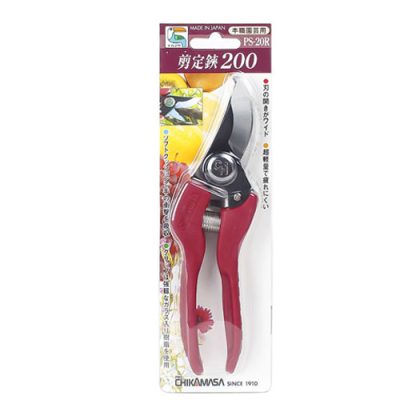 Kéo cắt cành Chikamasa PS-20R
